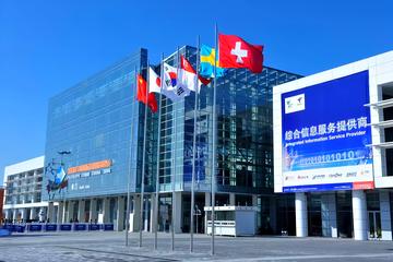 中国国际展览中心新馆-位于北京顺义区的展览中心