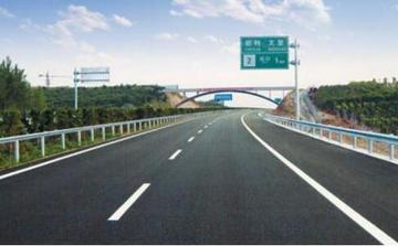 山东高速青岛公路有限公司-山东高速集团旗下全资子公司