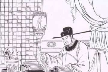 知府