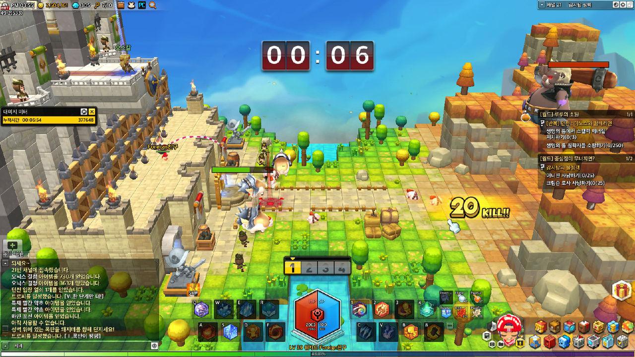 冒险岛2 - 抖音百科