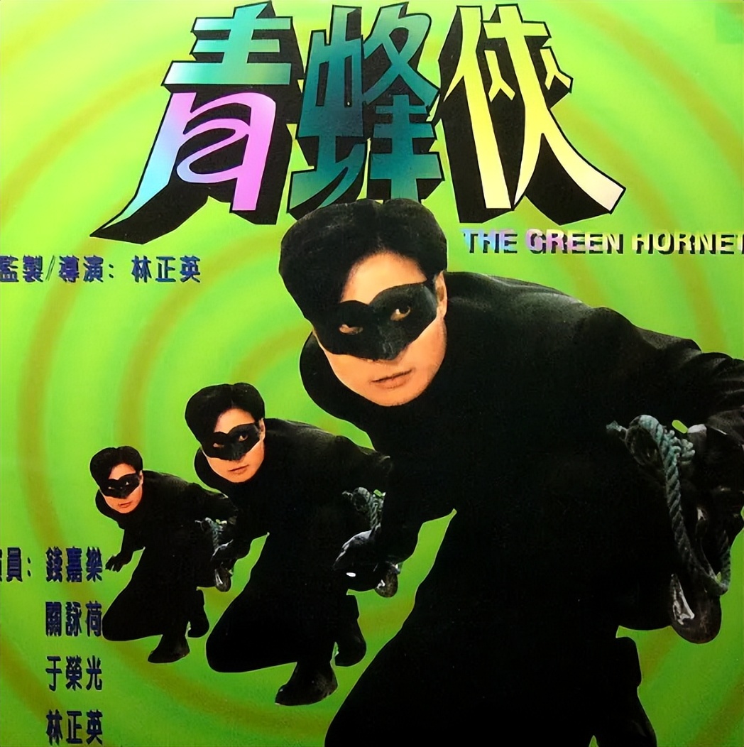 青蜂侠- 抖音百科, image size:1048x1052