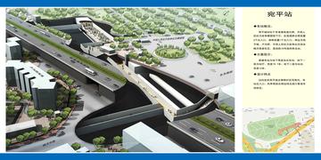 宛平城站-位于北京市丰台区的地铁站