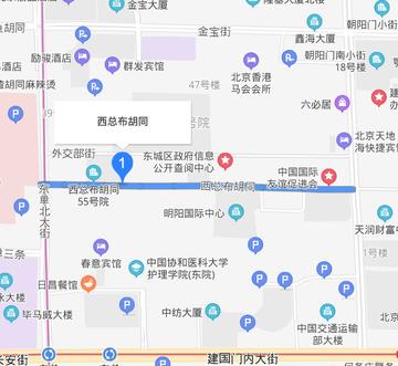 西总布胡同-位于北京东城区东南部的胡同