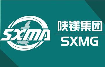 陕西省镁业集团有限公司-2011年成立的金属冶炼公司