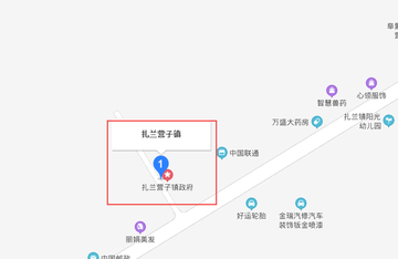 扎兰营子镇-扎兰营子乡