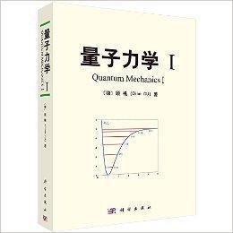 量子力学1 - 抖音百科