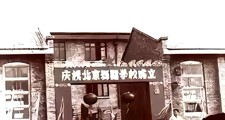 北京舞蹈学院