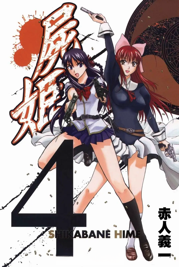 淘气的红头发女孩足球球图库矢量图©comsorg 208668132, image size:750x1119