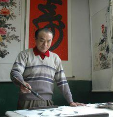 周继发-中国书画研究院理事