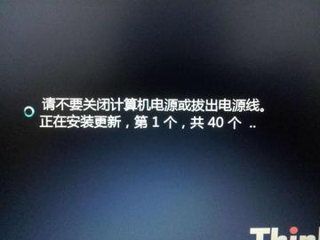 电脑升级-电脑升级