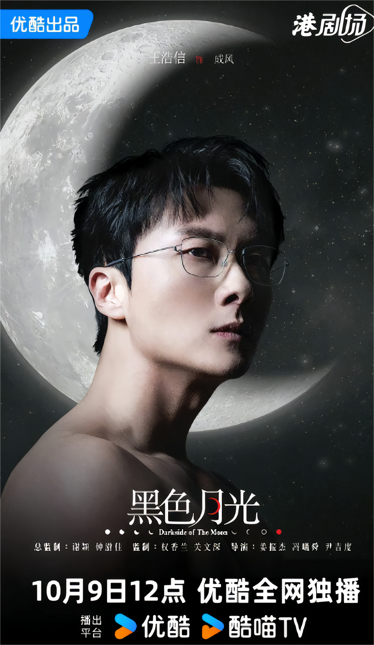 黑色月光- 抖音百科