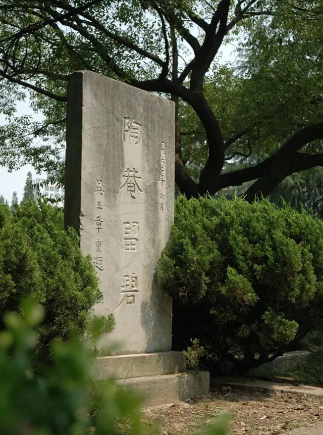 上海大学