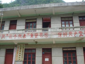 安王村-安王村