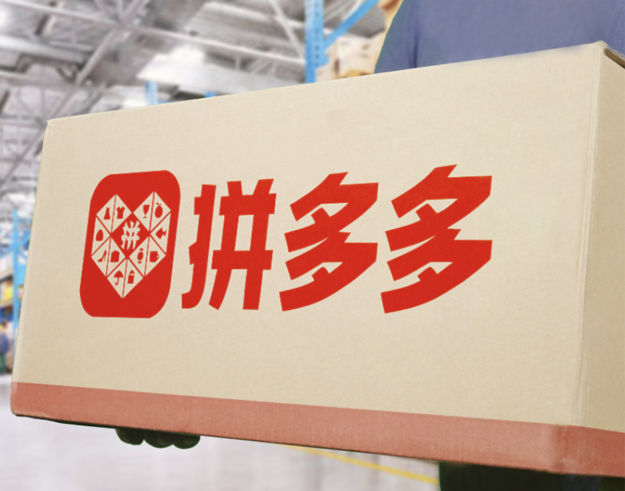 拼多多- 抖音百科