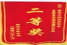 五棵树高级中学-1952年建于吉林长春市的中学