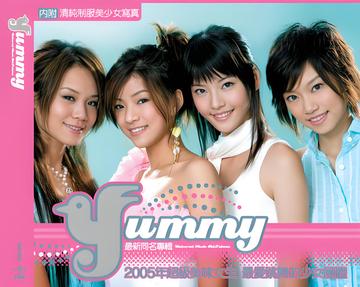 Yummy-中国台湾女子组合