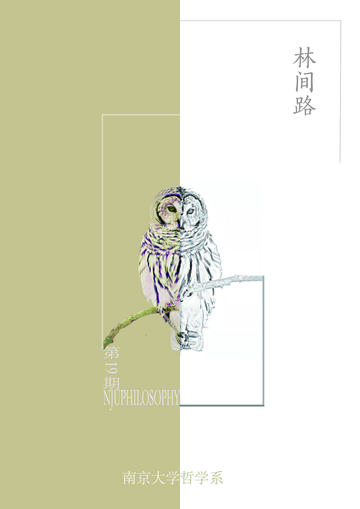 林间路-林间路