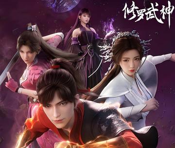 修罗武神-原力动画制作的网络动画作品