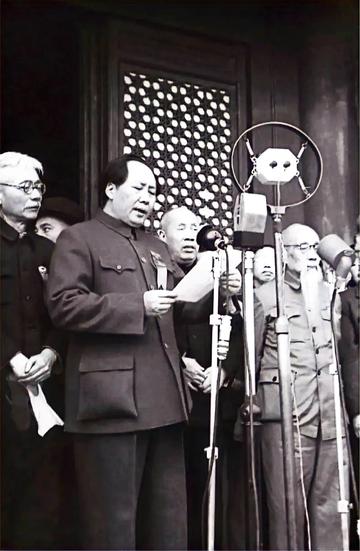 开国大典