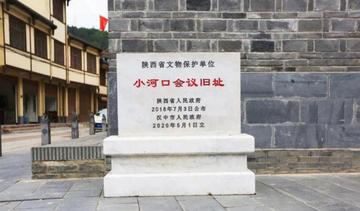 小河镇