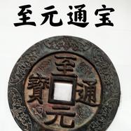 曹锟文像記念币 曹锟文装像宪法成立纪念银币– 蕉林收藏鉴定-更真实客观的线上