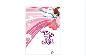 淑女飘飘拳