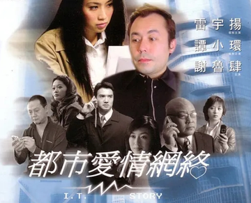 都市爱情网络-都市爱情网络