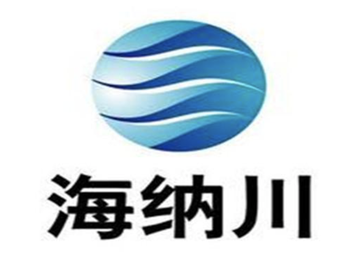 北京海纳川汽车部件股份有限公司-中国汽车零部件行业领先企业