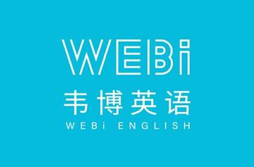 韦博英语