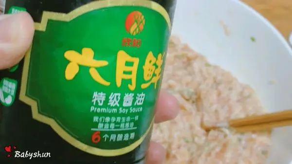 虾仁小馄饨