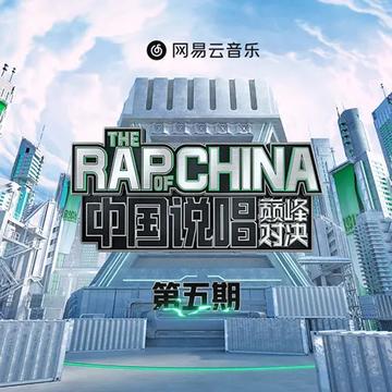 一席之地-杨和苏KeyNG、王以太、早安演唱的歌曲
