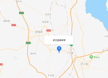 庐江汤池中学