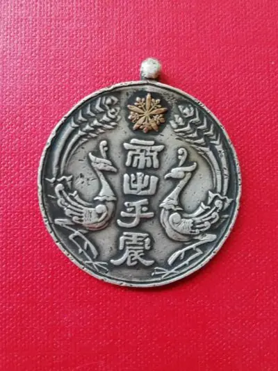 45085075b04a4a7fb3219ff94f7893