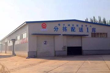 俄霍布拉克煤矿-中国以矿业为主的公司