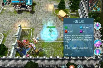 混沌与秩序之英雄战歌