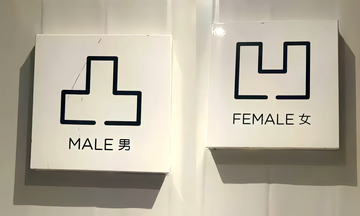 凸凹-厕所标识牌