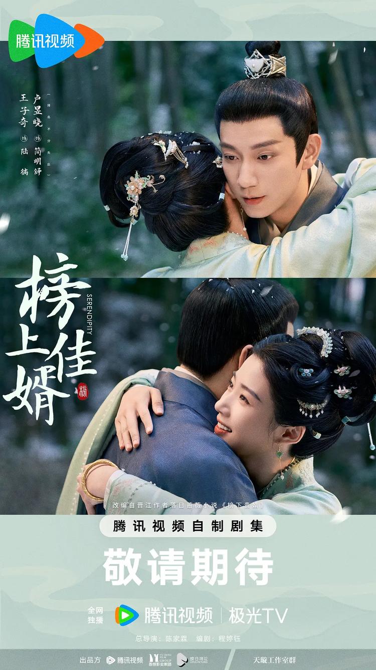 榜上佳婿- 抖音百科