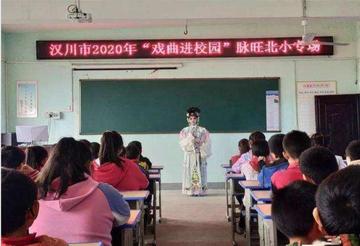 汉川市脉旺镇北街小学-1923年创于湖北的小学