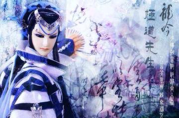 极道先生-《霹雳布袋戏》虚拟人物
