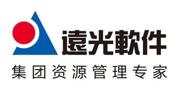 远光软件股份有限公司-成立于1998年的中国大型集团企业