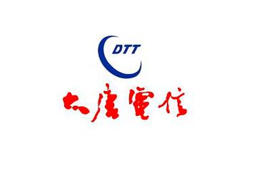 大唐电信科技产业控股有限公司-2007年成立于北京的公司