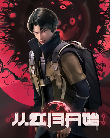 陆辛-中国网络小说《从红月开始》中的男主角