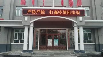 向阳乡