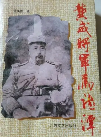 马龙潭