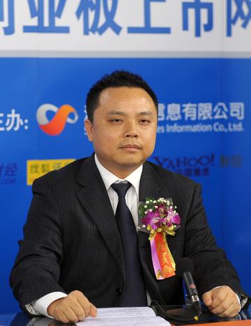 李国平