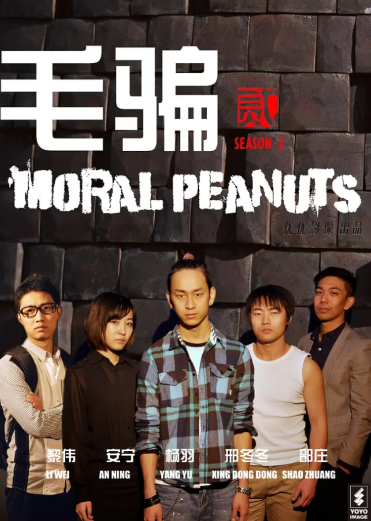 毛骗- 抖音百科