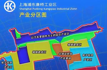 上海浦东康桥工业区-创建于1992年的市级工业区