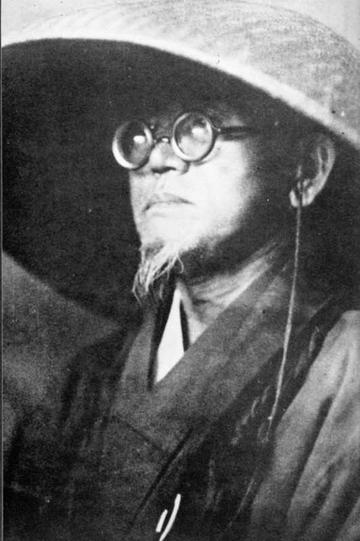 种田山头火-种田山头火
