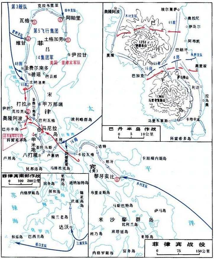 二戦時期軍隊地図　吕宋島　秘密 支那事变地軍隊限 二戦時期軍隊地図 吕宋島 秘密 支那事变地軍隊限の通販 by