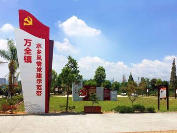 万全镇-湖北省荆州市洪湖市下辖镇